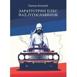 Radovan Vlahović - Zaratustrin ples nad Jugoslavijom