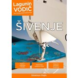 Laguna ŠIVENJE - LAGUNIN VODIČ - Sinamon Majls ( 9124 ) | ePonuda.com