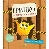 Pčelica Gricko | Eponuda.com