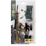 Comic and Online Games M416 Assault Rifle (20 cm) ( 061820 ) Cene