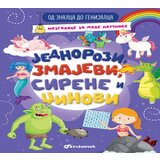 Vulkan Knjiga Od znalca do genijalca: Jednorozi, zmajevi, sirene i džinovi | ePonuda.com