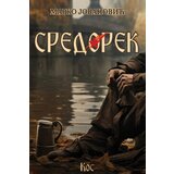  Sredorek | ePonuda.com