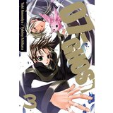 Harper Collins Publishers Ltd Yuki Amemiya, Yukino Ichihara - 07-Ghost Volume 3 Cene