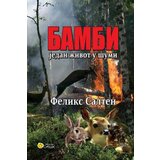 3D+ Feliks Salten - Bambi, jedan život u šumi Cene