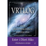 Leo Commerce Džeri Hiks,Ester Hiks - Vrtlog Cene