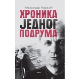 Logos Aleksandar Novačić - Hronika jednog podruma: život i smrt Andreja Platonova i njegovog sina Platona Cene