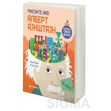 Vulkan Izdavaštvo Mislite kao Albert Anštajn Cene