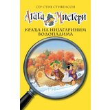 Laguna krađa na nijagarinim vodopadima - agata misteri - ser stiv stivenson ( 6819 ) | ePonuda.com