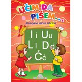 Publik Praktikum Učim da pišem - Štampana latinica Cene