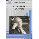 Akademska Knjiga Josif Brodski - Šta treba za čudo Cene