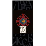 Premier Čok.Bela SRBIJA | ePonuda.com