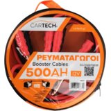 CARTECH Kablovi za start, 500 A, 2.5 m, za motore do 2000 cc | Eponuda.com