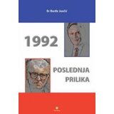 Beosing Đorđe Jončić - 1992 - poslednja prilika Cene