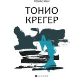 Sumatra izdavaštvo Tonio Kreger Cene