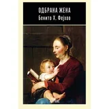Benito Heronimo Fejhoo
 - Odbrana žena