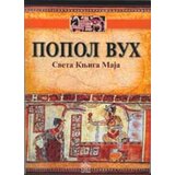 Pešić i sinovi Grupa autora
 - Popol Vuh - sveta knjiga Maja Cene