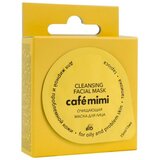 CafeMimi maska za lice CAFÉ mimi (ćišćenje masne i problematične kože, tapioka) Cene