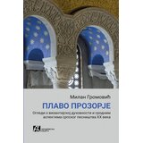 Akademska Knjiga Milan Gromović - Plavo prozorje | Eponuda.com