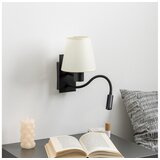  Brilagi - LED zidna lampa NUBILA 1xE27/25W/230V + LED/3W crna/krem | Eponuda.com