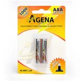  Punjiva baterija AAA 1.2V 1000mAh (2kom.) | Eponuda.com