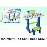 Sintisajzer za decu ( 905206 K ) Cene