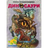 Commodore Trade Goran Grbić, Olivera Grbić - Mala enciklopedija dinosaura Cene