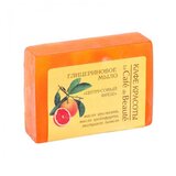 Beauty Cafe Glicerinski sapun “Citrusna svežina” 100 g Cijene