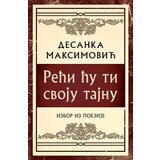 Laguna Desanka Maksimović - Reći ću ti svoju tajnu – Izbor iz poezije Cene