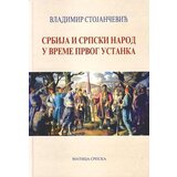 Matica srpska Vladimir Stojančević
 - Srbija i srpski narod u vreme Prvog ustanka Cene