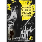 Društvo za afirmaciju kulture Presing Priče iz mećave i tmine Cene