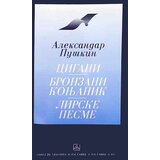 Zavod za udžbenike Aleksandar Sergejevič Puškin - Cigani / Bronzani konjanik / Lirske pesme Cene'.'