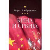 Čigoja Žarko V. Obradović - Kina i Srbija | ePonuda.com