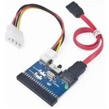 Gembird Adapter SATA-IDE-2 Bi-directional Sata/IDE konverter | ePonuda.com