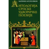 Marinko Arsić Ivkov - Antologija srpske udvoričke poezije