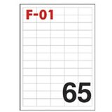  NALJEPNICA TTO 63,5x38,100/1, TTO 063038 Cijene