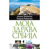 Službeni Glasnik Moja zdrava Srbija Cene