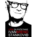 Laguna Ivan Stanković - Lični brend za početnike Cene