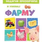Vulkan Izdavaštvo Podigni prozorčiće i upoznaj: Farmu Cene
