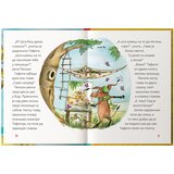  tafiti komplet | Eponuda.com