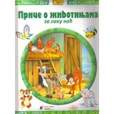 Book Grupa autora - Priče o životinjama za laku noć Cene