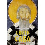 Edicija Stanoje Stanojević - Sveti Sava Cene
