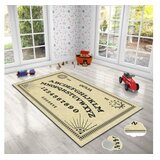 Conceptum Hypnose tepih Hmi Kdc-29, pravougaoni, 80 x 140 cm, krem | Eponuda.ba