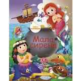 Mala sirena - bajka sa nalepnicama