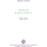 IK Zorana Stojanovića Niklas Luman
 - Ljubav kao strast - prilog kodiranju intimnosti Cene