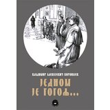 Bernar Vladimir Aleksejevič Voropajev
 - Jednom je Gogolj...