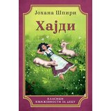 Laguna Johana Špiri - Hajdi Cene