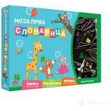 Publik Praktikum Moja Prva Slovarica - Tabla sa magnetima | ePonuda.com