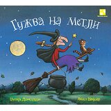 Kreativni Centar Gužva na metli | Eponuda.com
