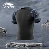 Li-Ning Muška majica za kupanje 8022, Kratak rukav, Crno-plava | Eponuda.com
