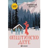 Vulkan Izdavaštvo Opštinsko dete - Branislav Nušić Cene